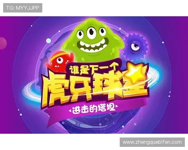 玩球直播在线观看免费大型赛事预热防骗避坑指南