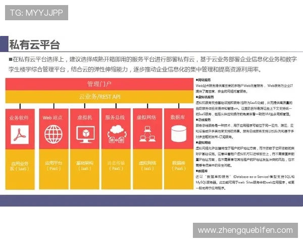 稳胆计划揭秘 彩票数字高频玩法避坑防骗指南 稳胆计划揭秘 彩票数字高频玩法避坑防骗指南